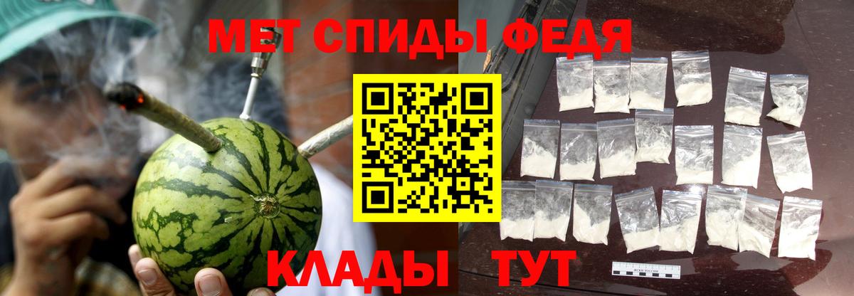 Амфетамин  Вход с VPN  Ноябрьск  блэк спрут как войти  Amphetamine VHQ 