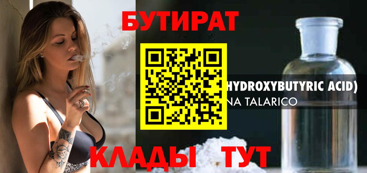 Alpha-PVP Ноябрьск