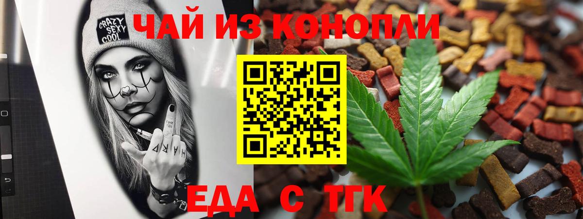 Ноябрьск  Canna-Cookies марихуана  Вход с VPN 