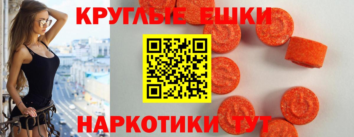 ЭКСТАЗИ  Ecstasy Cube  как найти наркотики  Ноябрьск  Экстази Cube  Вход с VPN 