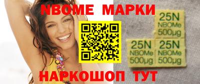 наркотики Керчь