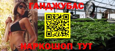 наркотики Керчь