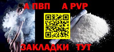 амф Камень-на-Оби