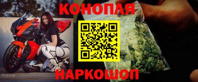 наркотики Каменск-Уральский