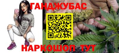 наркотики Каменск-Уральский