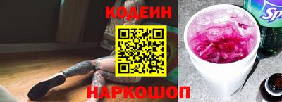 амф Камень-на-Оби