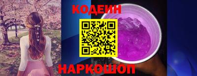 амф Камень-на-Оби