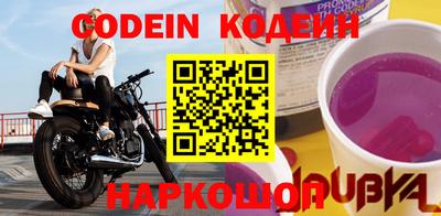 наркотики Каменск-Уральский