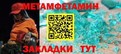 метадон Кизляр