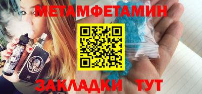 метадон Кизляр