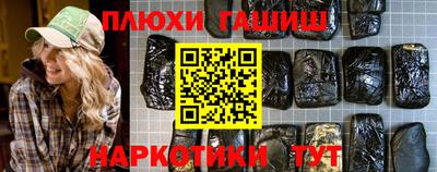 соль курить ск Каменск-Шахтинский
