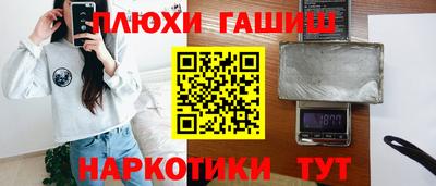 амф Камень-на-Оби