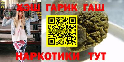 наркотики Керчь