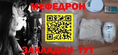 мефедрон мука Кизилюрт