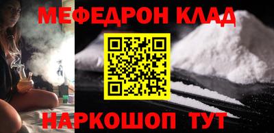 наркотики Каменск-Уральский