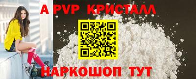 соль курить ск Каменск-Шахтинский