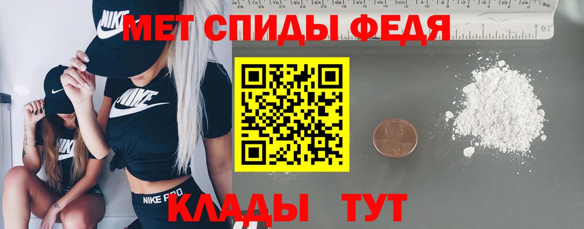 Ноябрьск  Метамфетамин витя  Метамфетамин витя  МЕТАМФЕТАМИН  Вход с VPN 