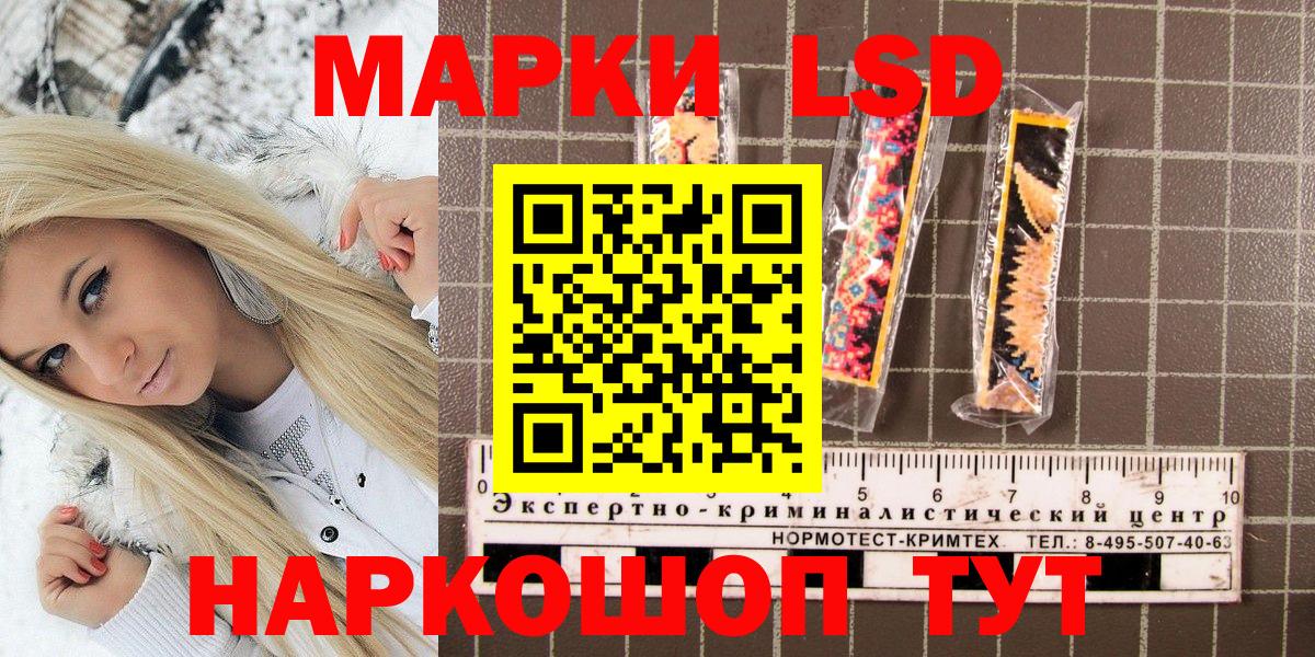 Ноябрьск  Наркотические марки  Вход с VPN  Марки N-bome 1500мкг  Марки N-bome 1500мкг 