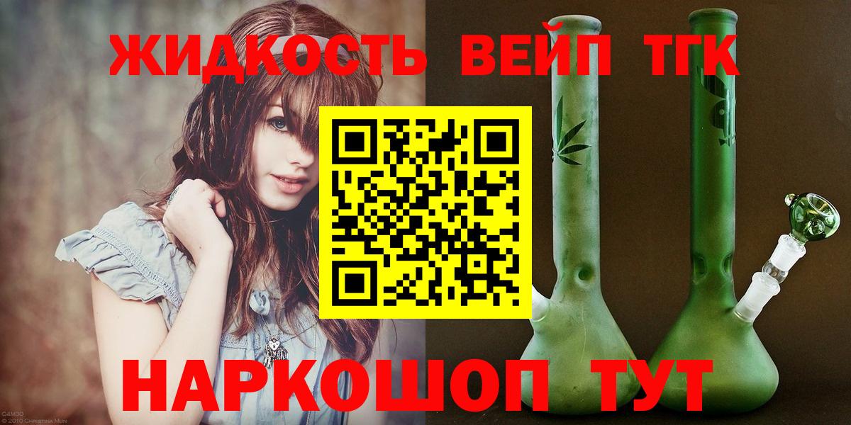 ТГК Wax  Вход с VPN  ТГК Wax  купить закладку  Ноябрьск 