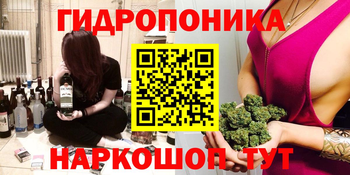 Бошки Шишки планчик  Шишки марихуана MAZAR  Ноябрьск  Вход с VPN 